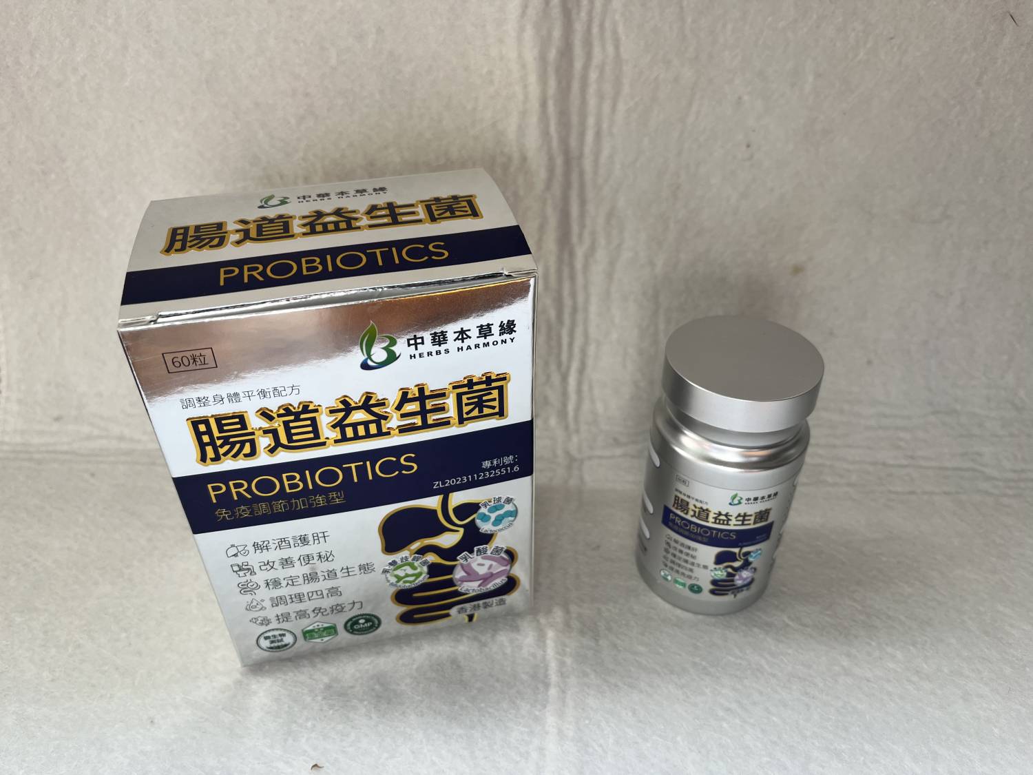 腸道益生菌促銷價